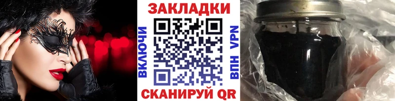 Магазины продажи наркотиков Ханты-Мансийск кракен как войти  Конопля  COCAIN  Мефедрон  ГАШИШ  СОЛЬ 