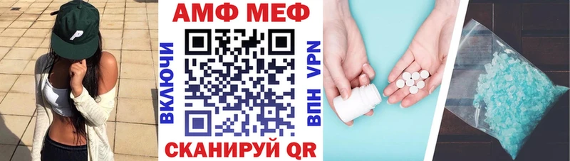 Амфетамин VHQ  Ханты-Мансийск 