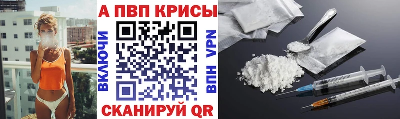 наркошоп  Ханты-Мансийск  А ПВП СК КРИС 