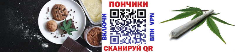 Canna-Cookies конопля где найти наркотики Ханты-Мансийск