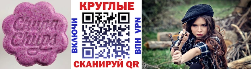 Экстази диски Ханты-Мансийск