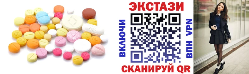 ЭКСТАЗИ диски  блэк спрут маркетплейс  Ханты-Мансийск 