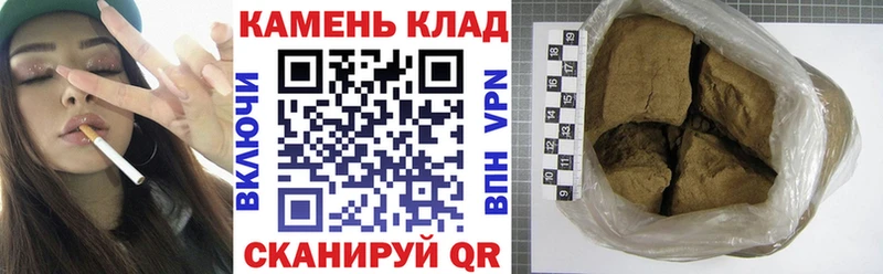 Гашиш убойный  Ханты-Мансийск 