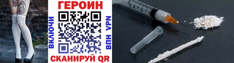 цена   darknet состав  Героин VHQ  Ханты-Мансийск  MEGA ТОР 