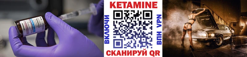 kraken вход Ханты-Мансийск КЕТАМИН ketamine