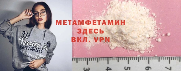ECSTASY Беломорск