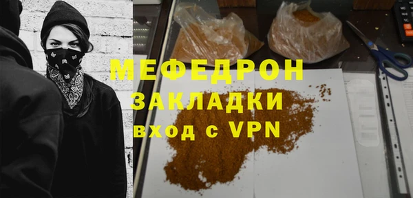 тгк Белокуриха