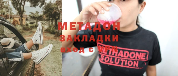 каннабис Белоозёрский