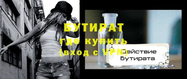 ECSTASY Беломорск