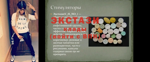 ECSTASY Беломорск