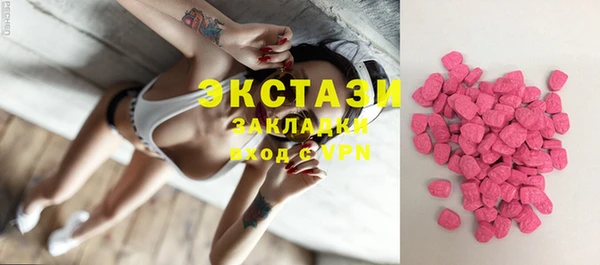 марки lsd Балахна