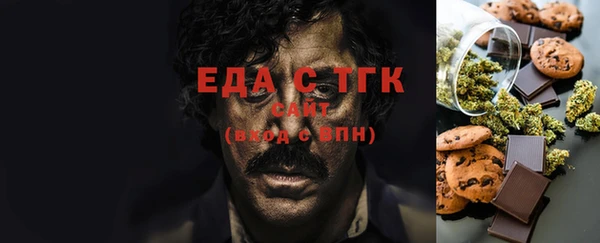 каннабис Белоозёрский