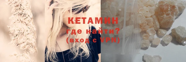 тгк Белокуриха