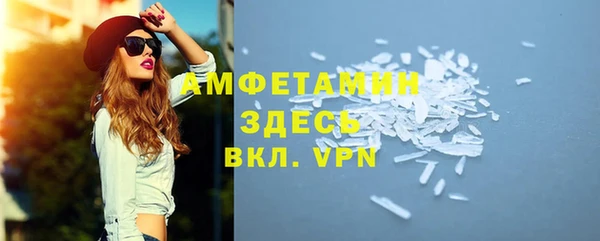 тгк Белокуриха