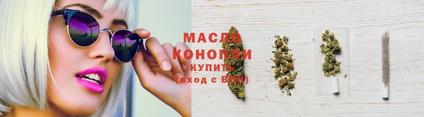 каннабис Белоозёрский