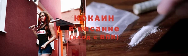 тгк Белокуриха