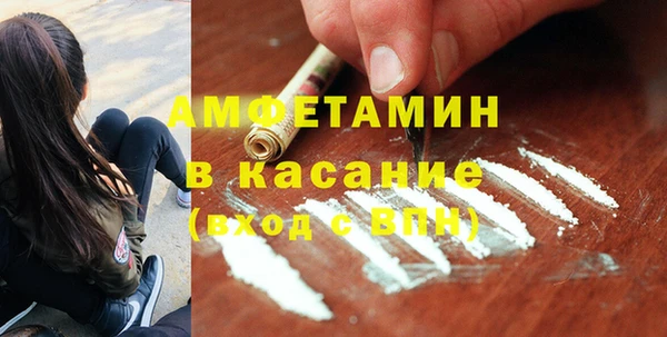 ECSTASY Беломорск