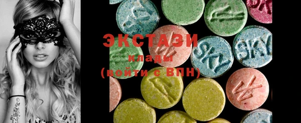 ECSTASY Беломорск