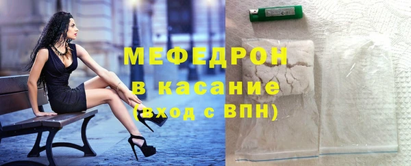 тгк Белокуриха