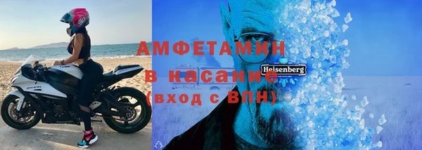 тгк Белокуриха