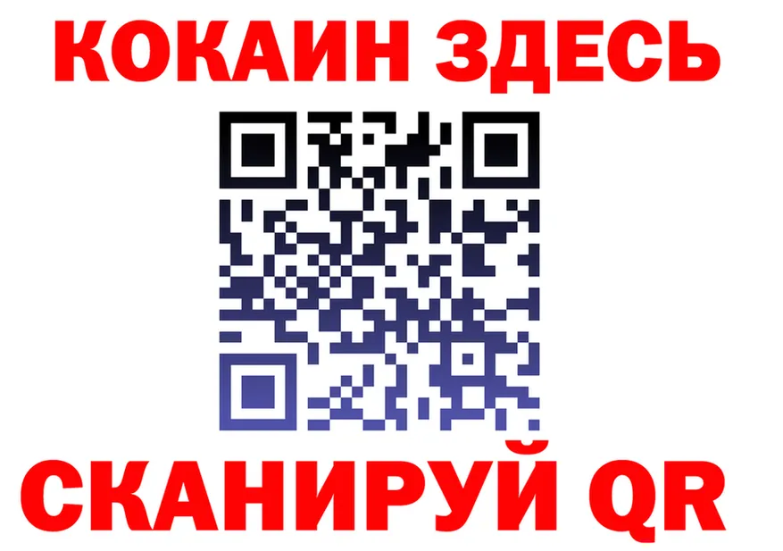 ГЕРОИН VHQ ССЫЛКА это kraken Ханты-Мансийск