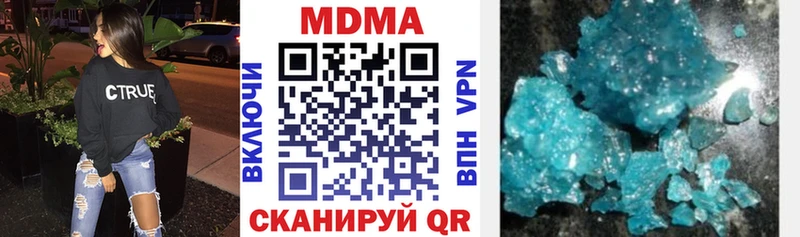 купить   кракен ССЫЛКА  МДМА кристаллы  Ханты-Мансийск 