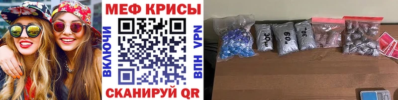 Мефедрон 4 MMC  Ханты-Мансийск 