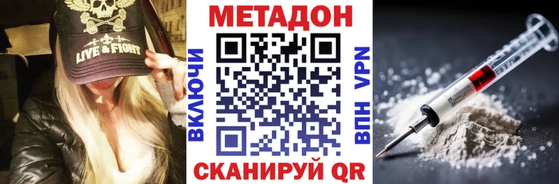 хочу наркоту  Ханты-Мансийск  Метадон кристалл 