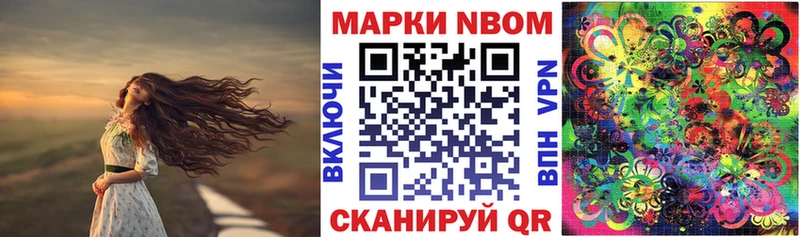 наркота  Ханты-Мансийск  мега ссылка  Марки 25I-NBOMe 1,8мг 